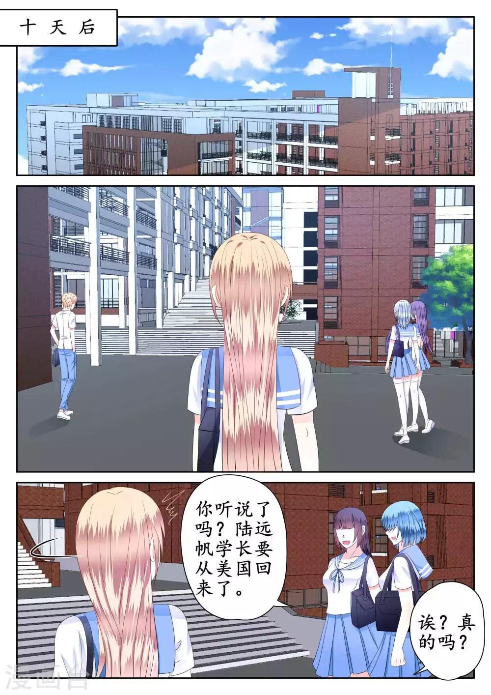 第46话-第47话