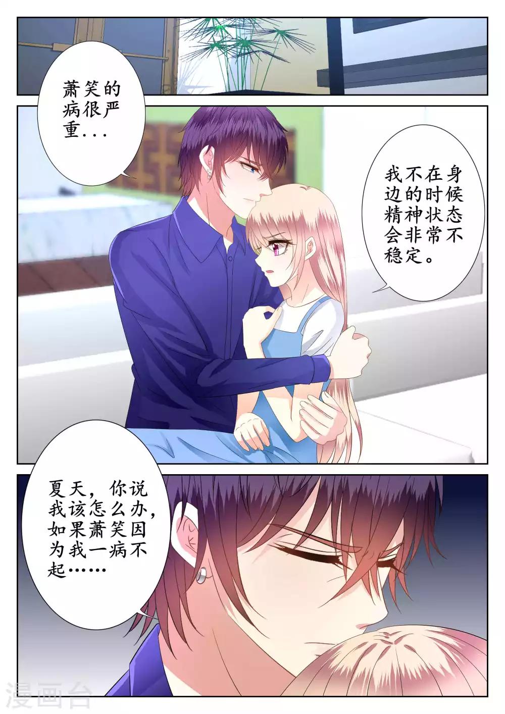 第46话-第47话