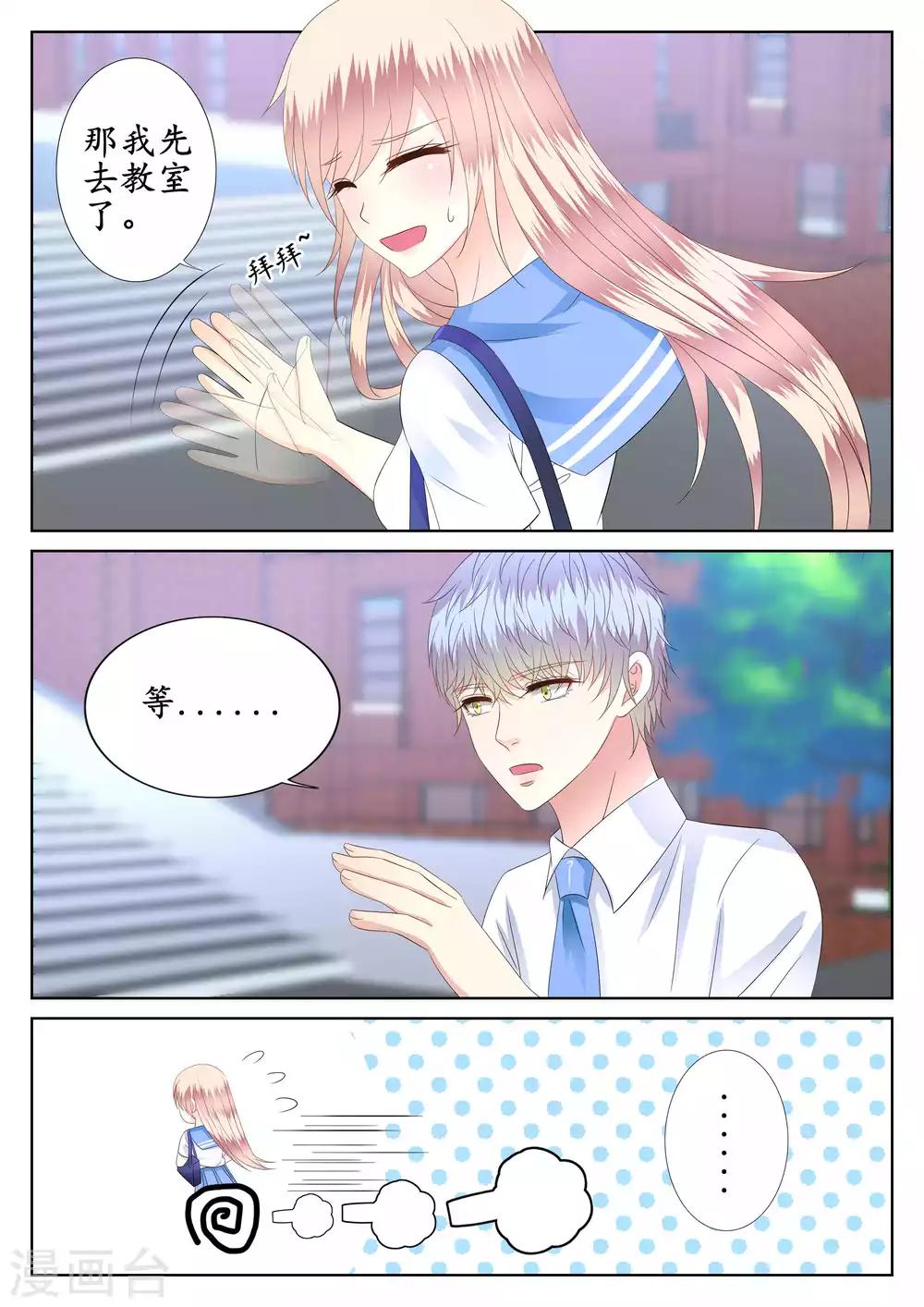 第46话-第47话