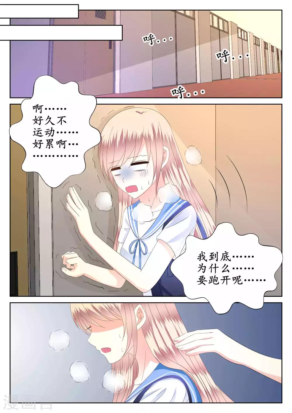 第46话-第47话