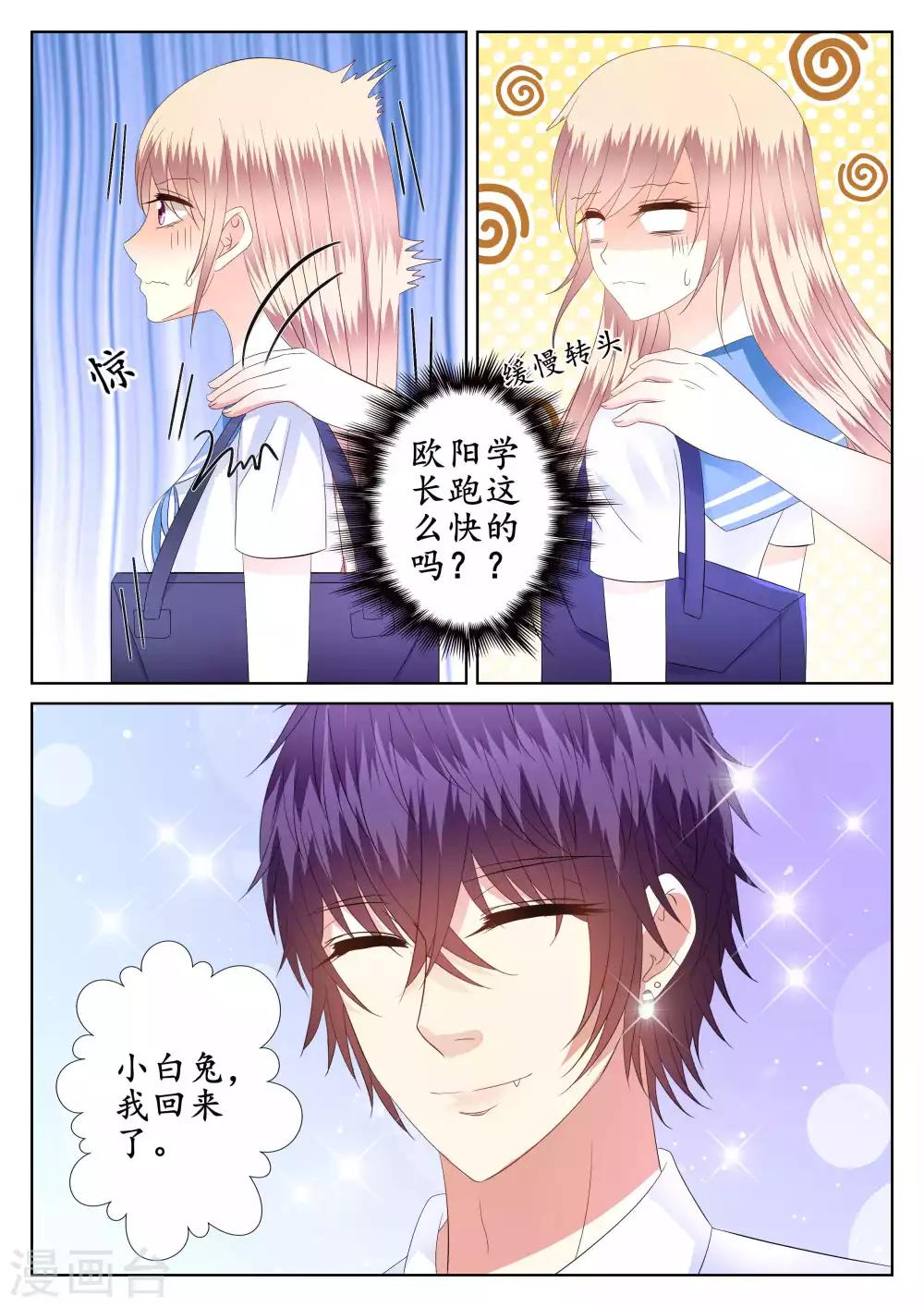 第46话-第47话