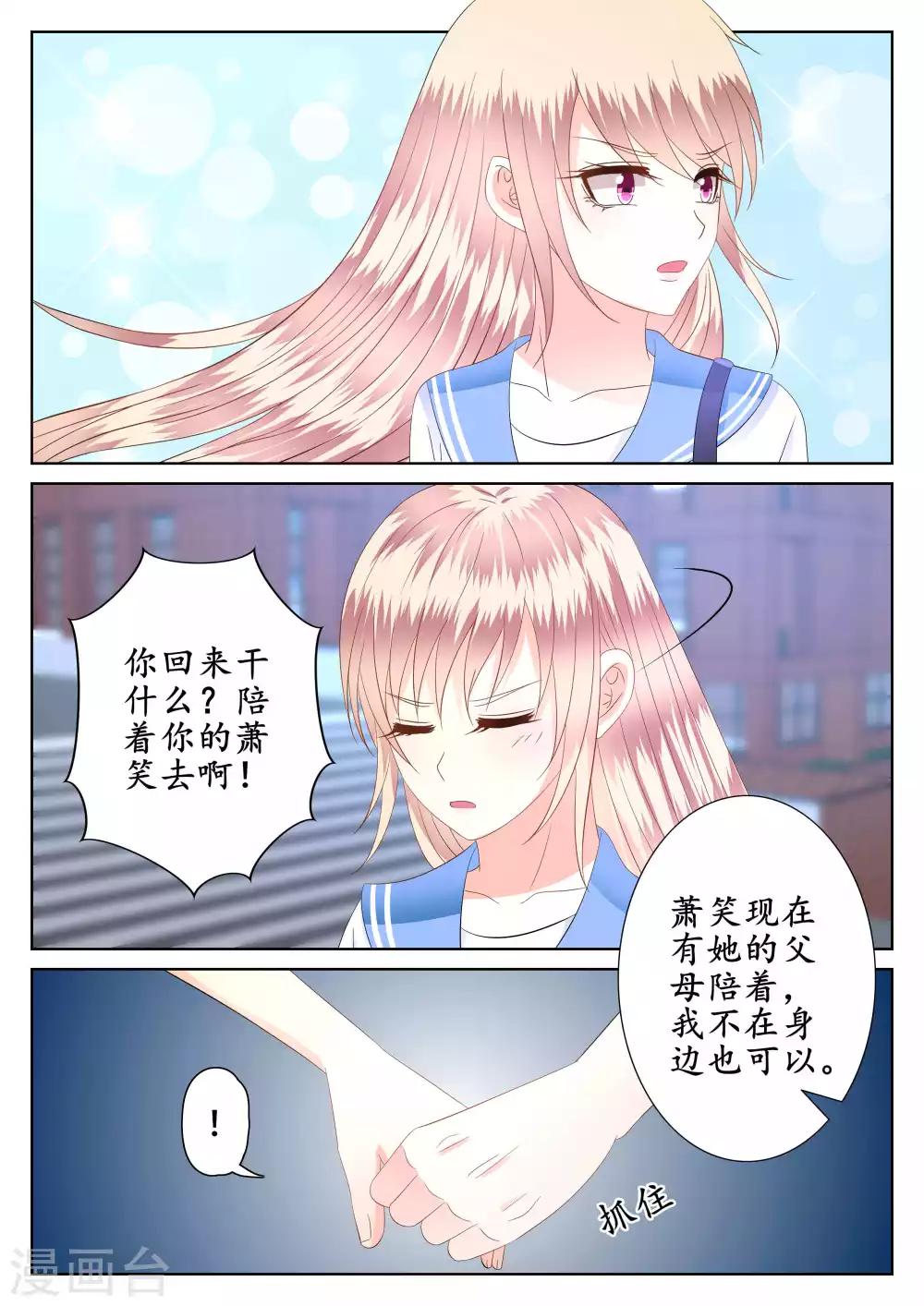 第46话-第47话