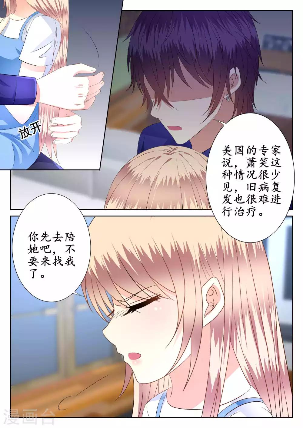 第46话-第47话