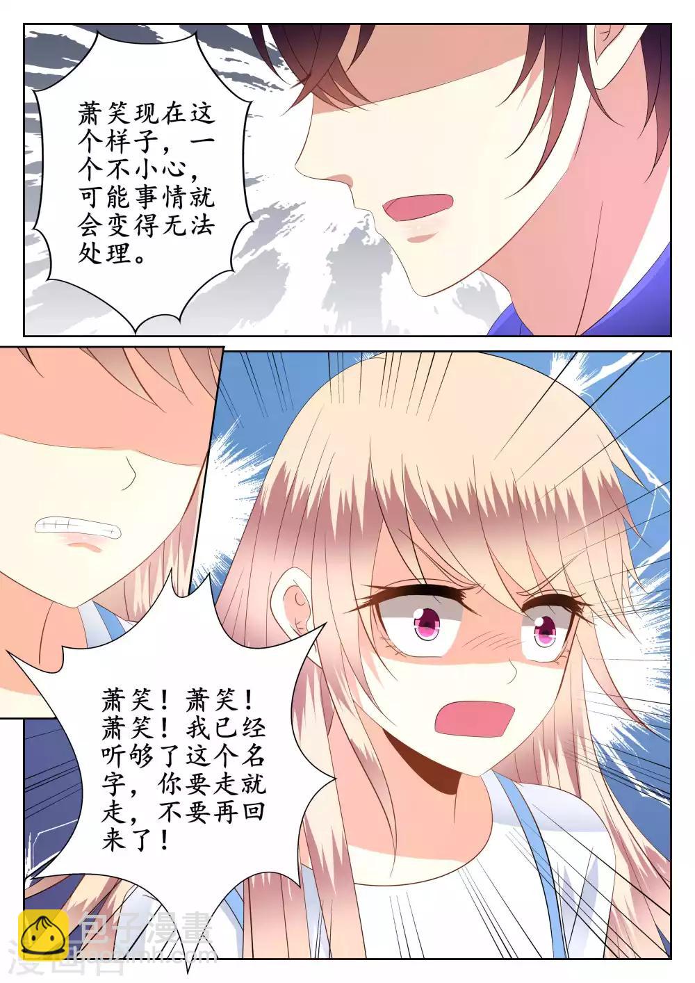 第46话-第47话