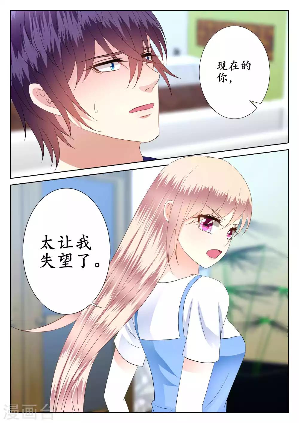 第46话-第47话