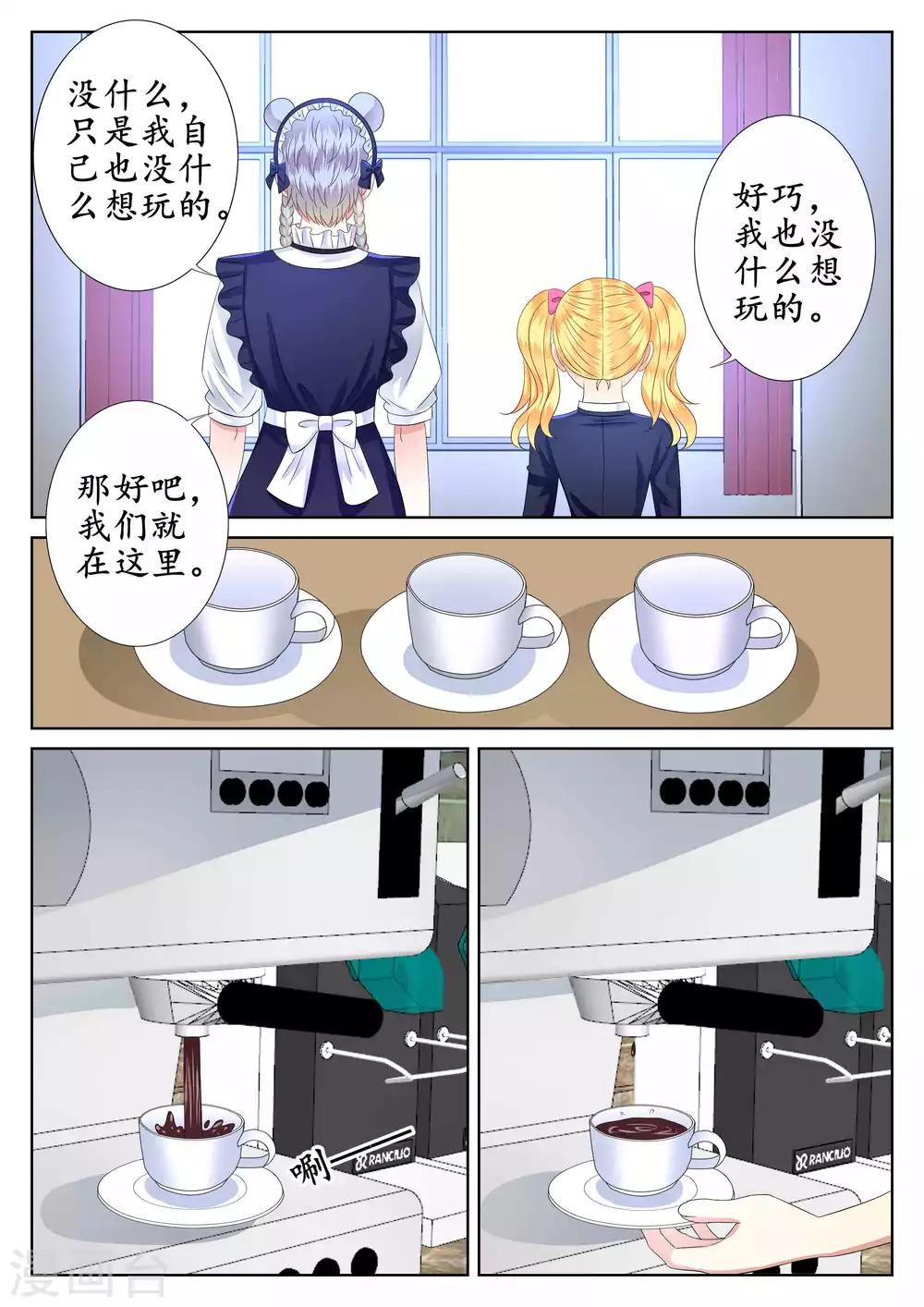 第48话-第49话