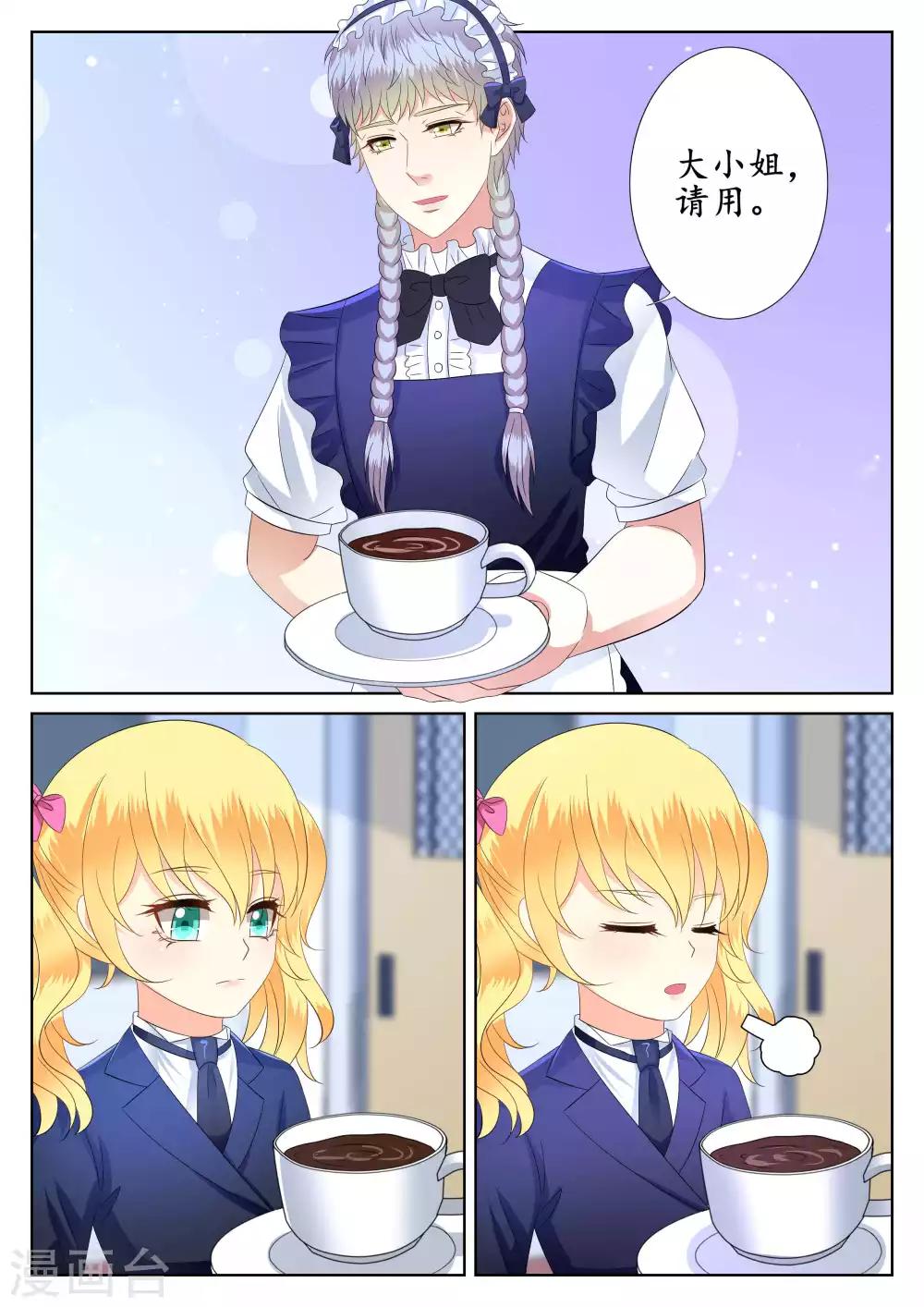 第48话-第49话