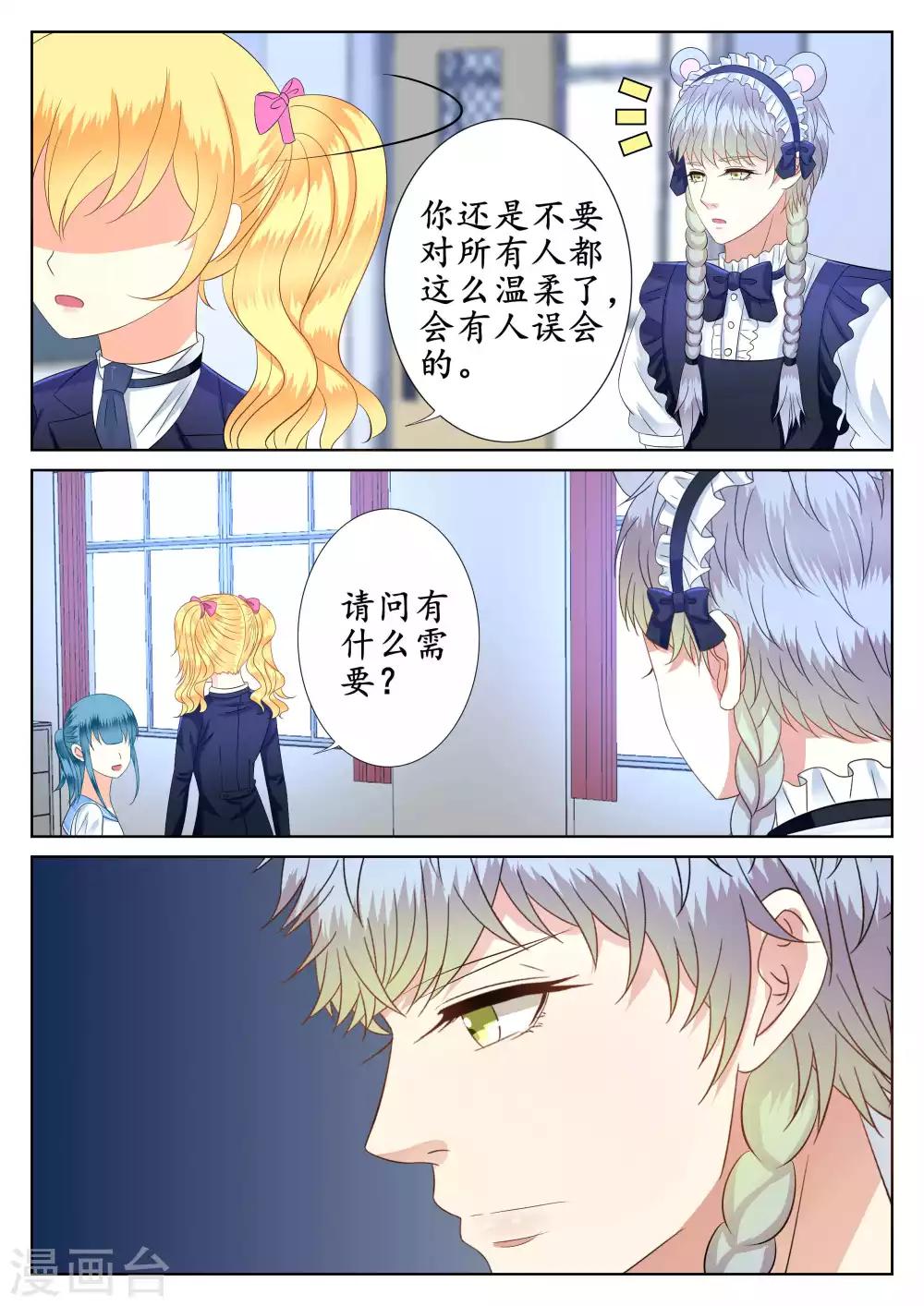 第48话-第49话