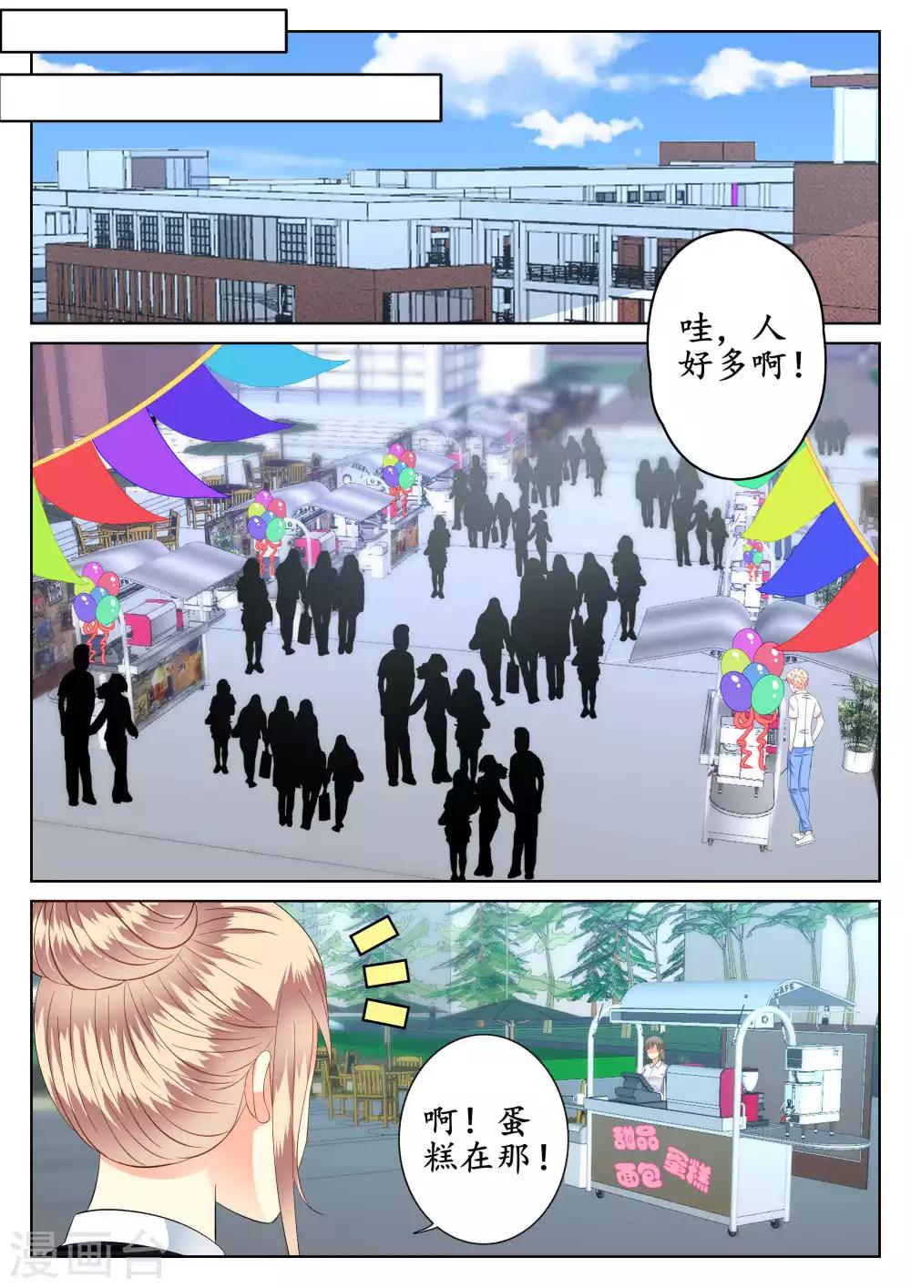 第48话-第49话