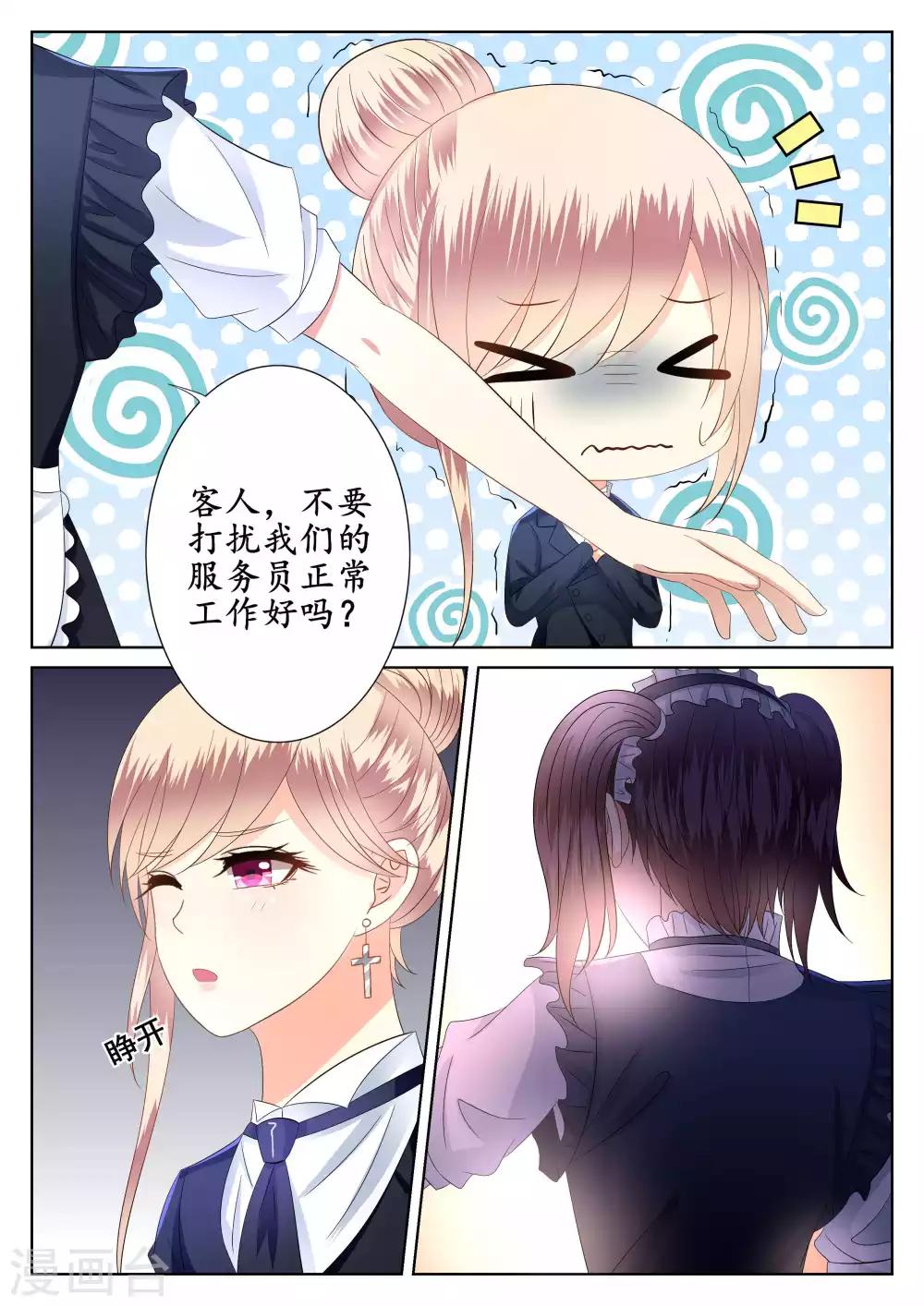 第48话-第49话