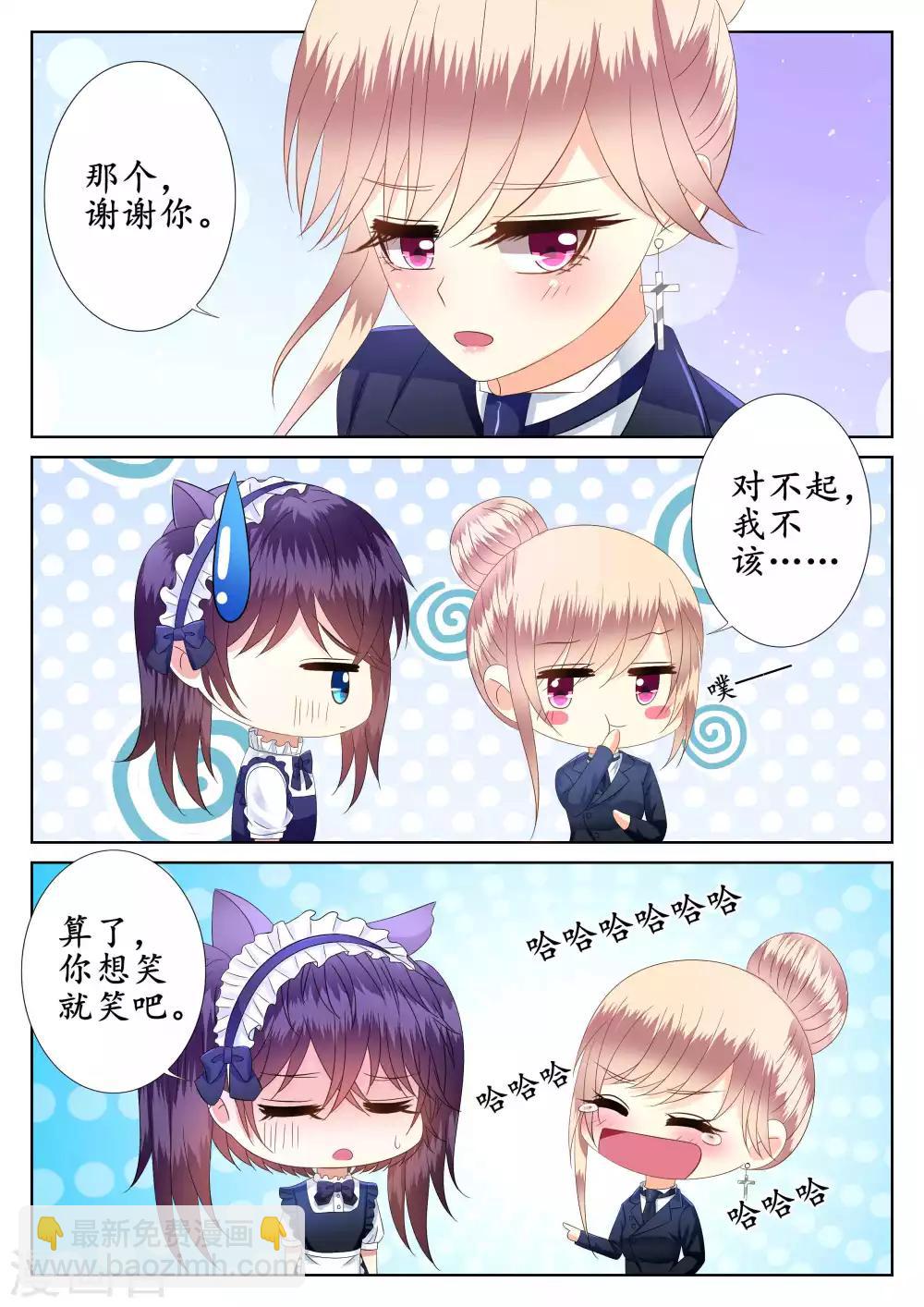 第48话-第49话