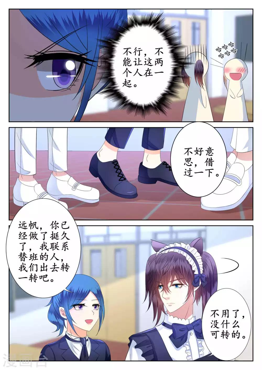 第48话-第49话