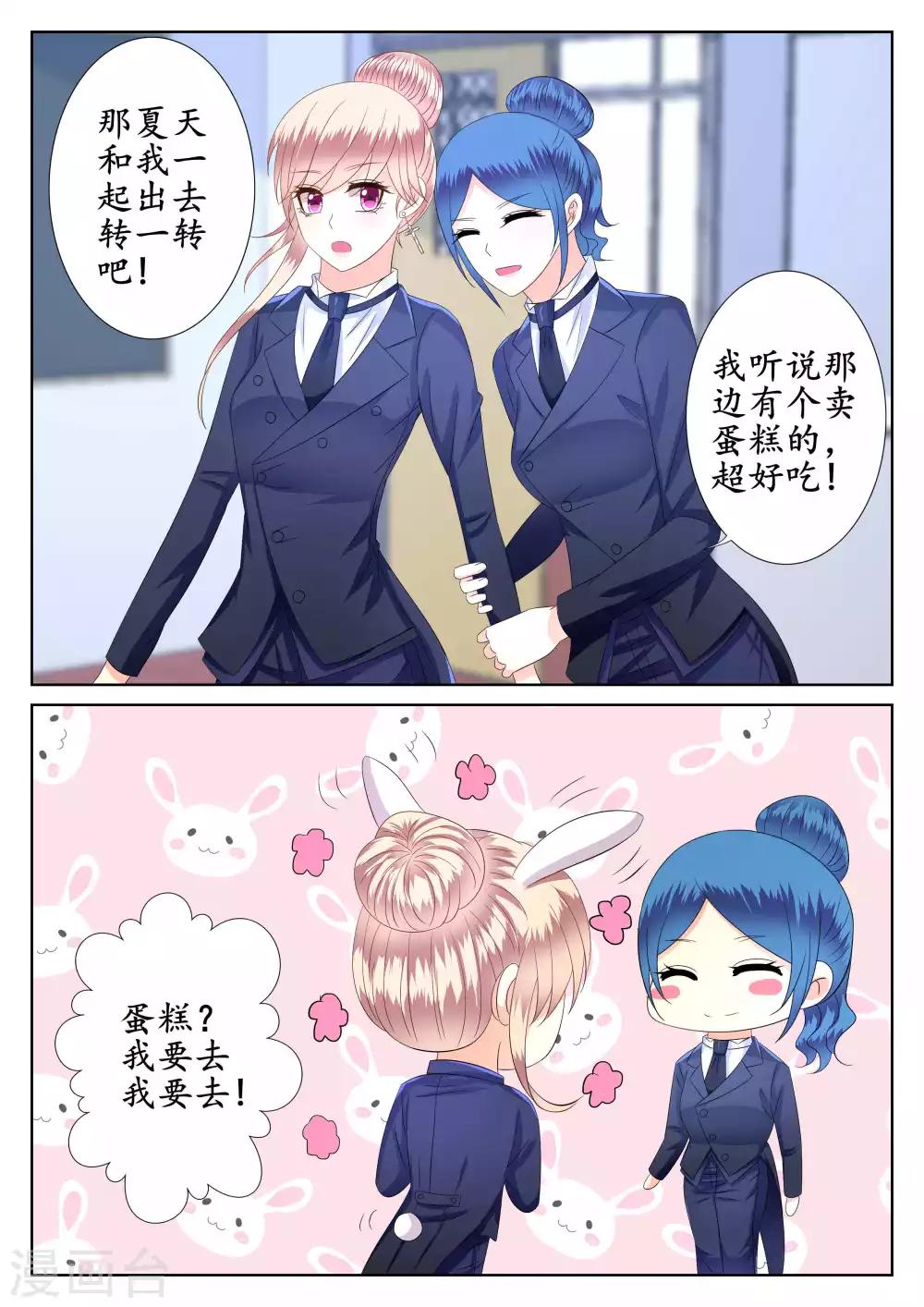第48话-第49话