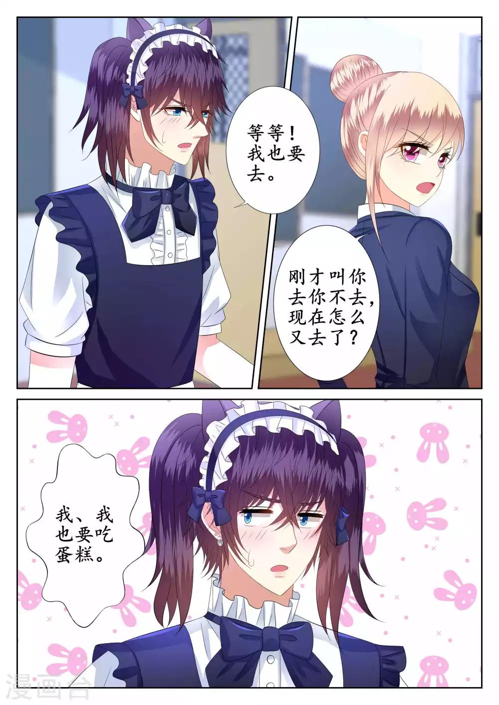 第48话-第49话
