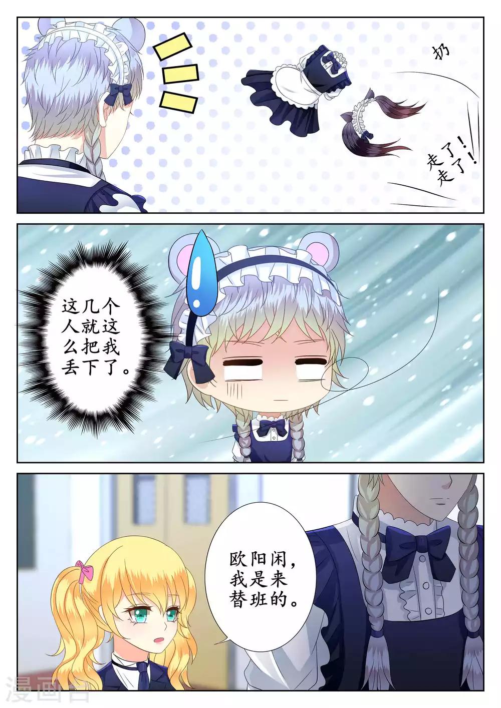 第48话-第49话