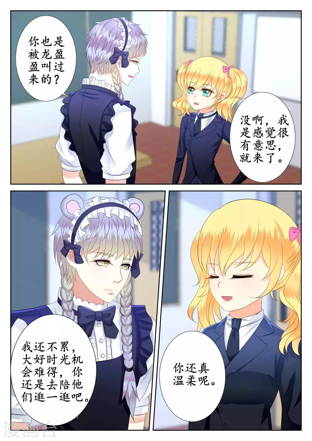 第48话-第49话