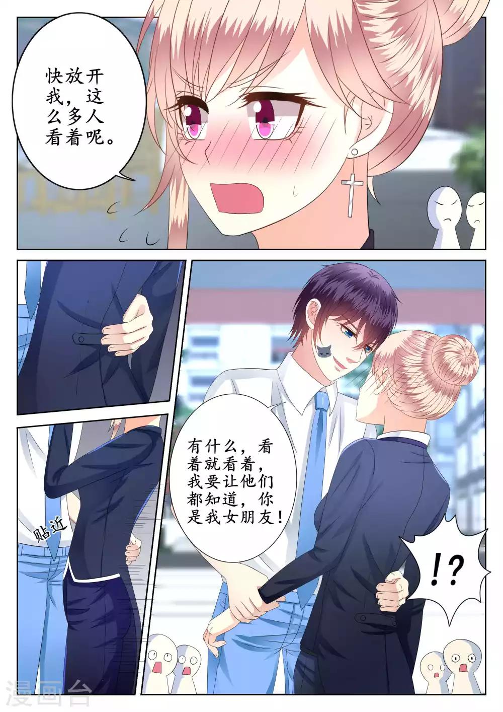 第50话-第51话
