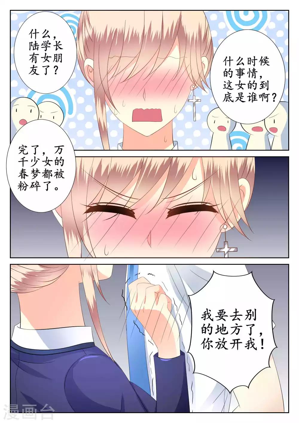 第50话-第51话