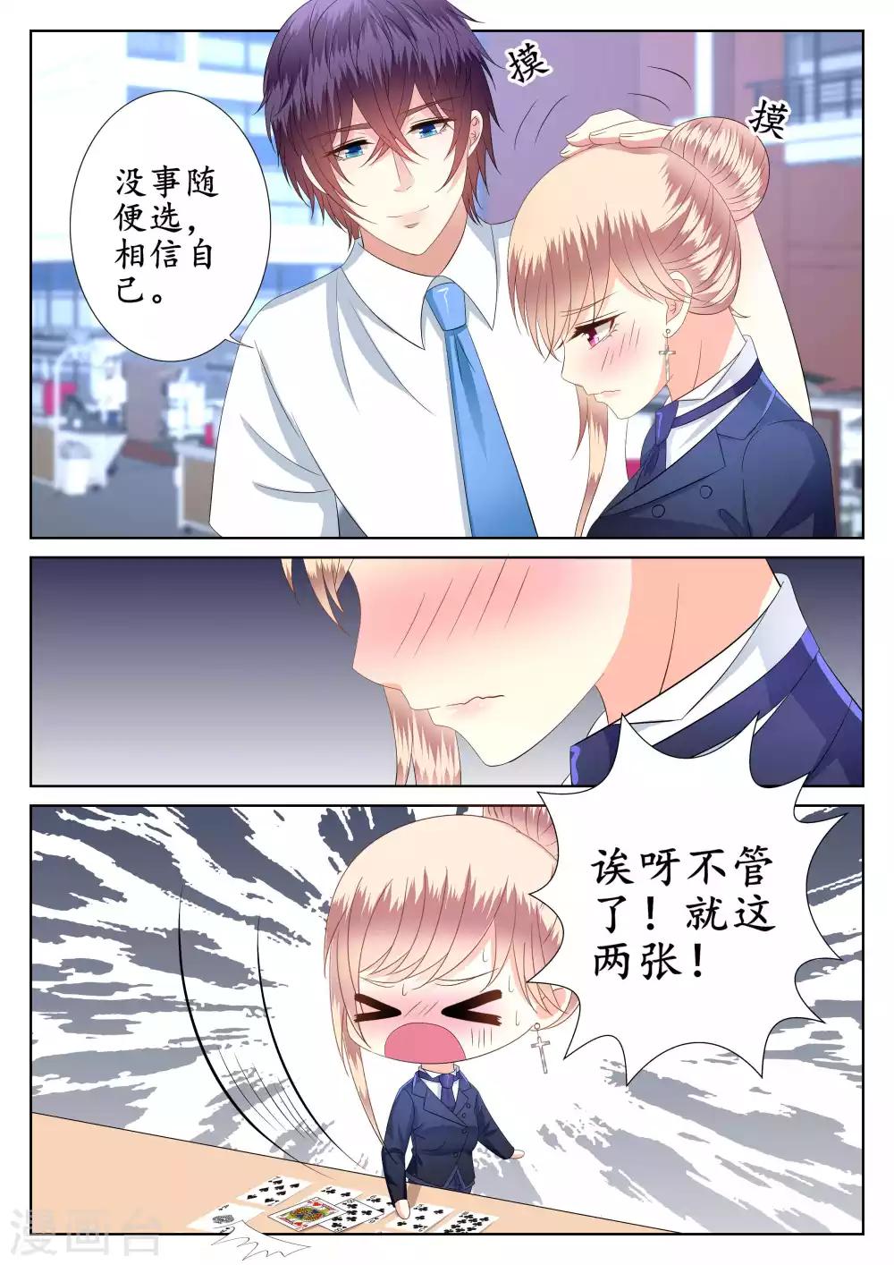 第50话-第51话