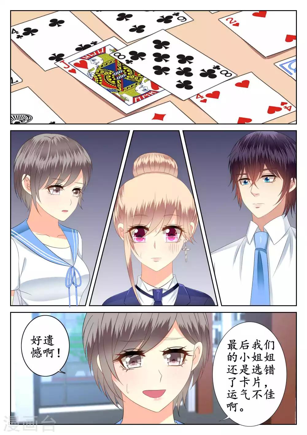 第50话-第51话