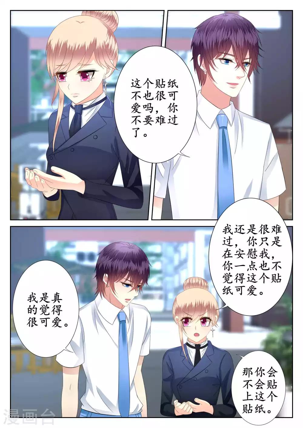 第50话-第51话