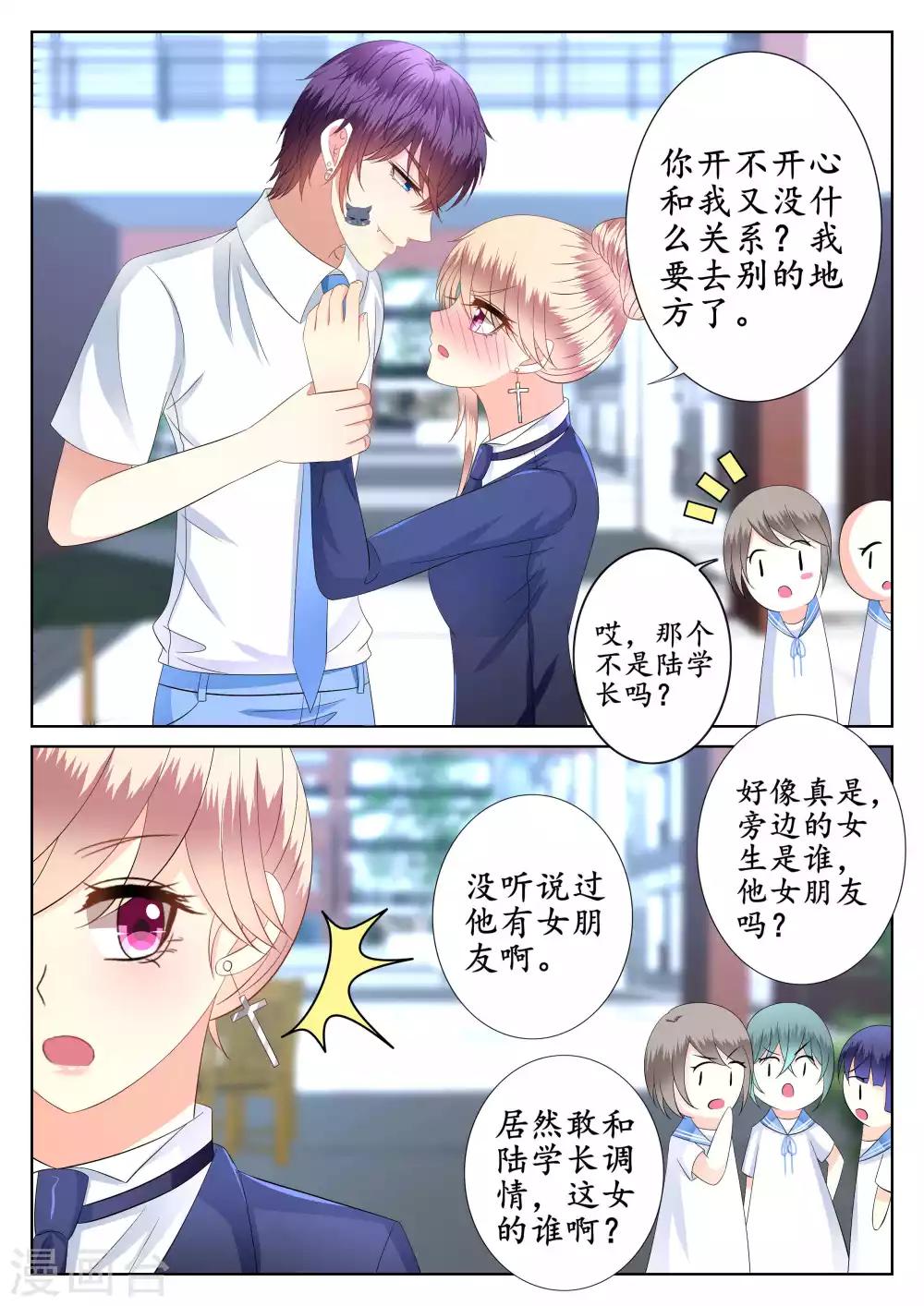 第50话-第51话