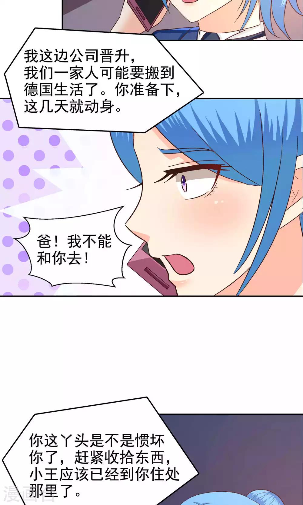 第52话-第53话