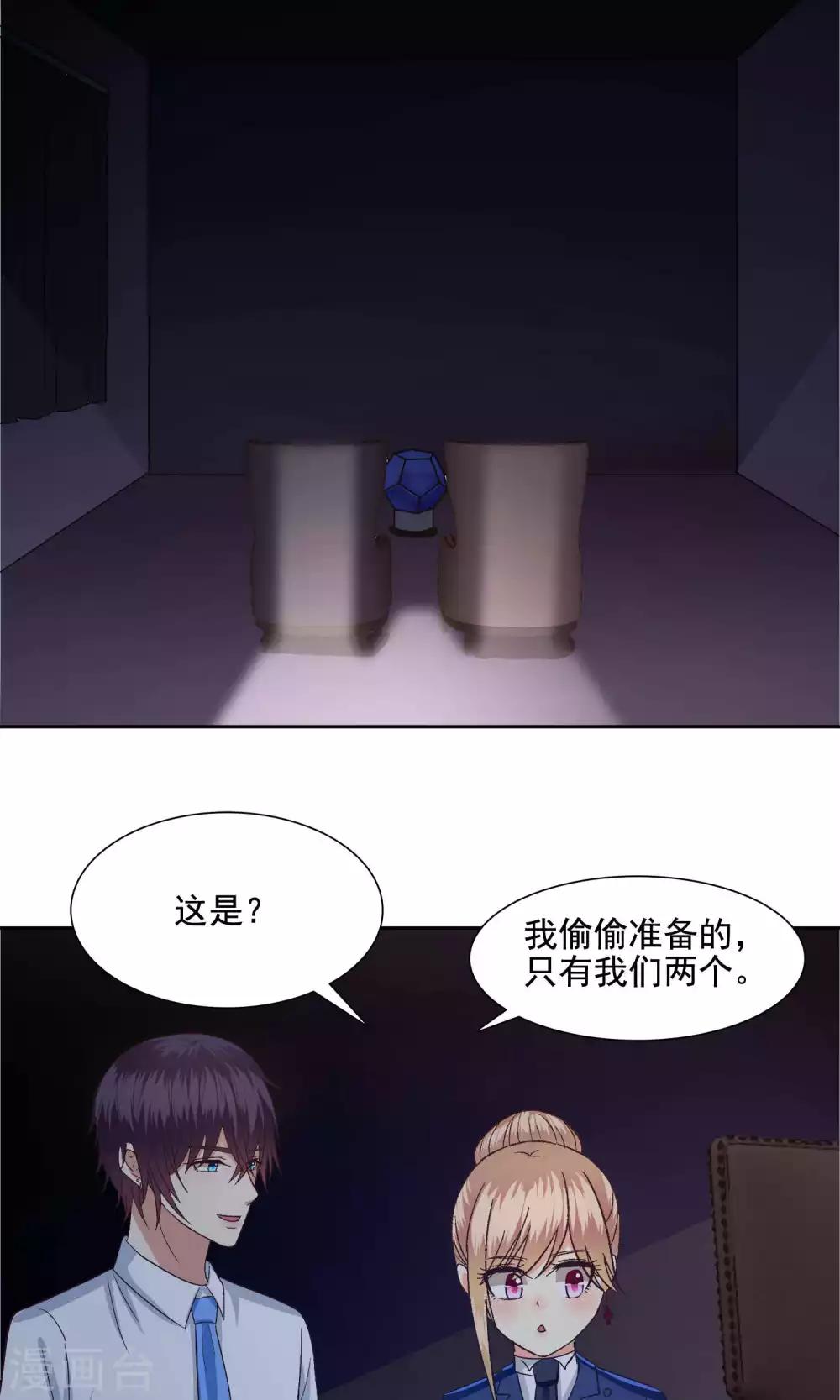第52话-第53话