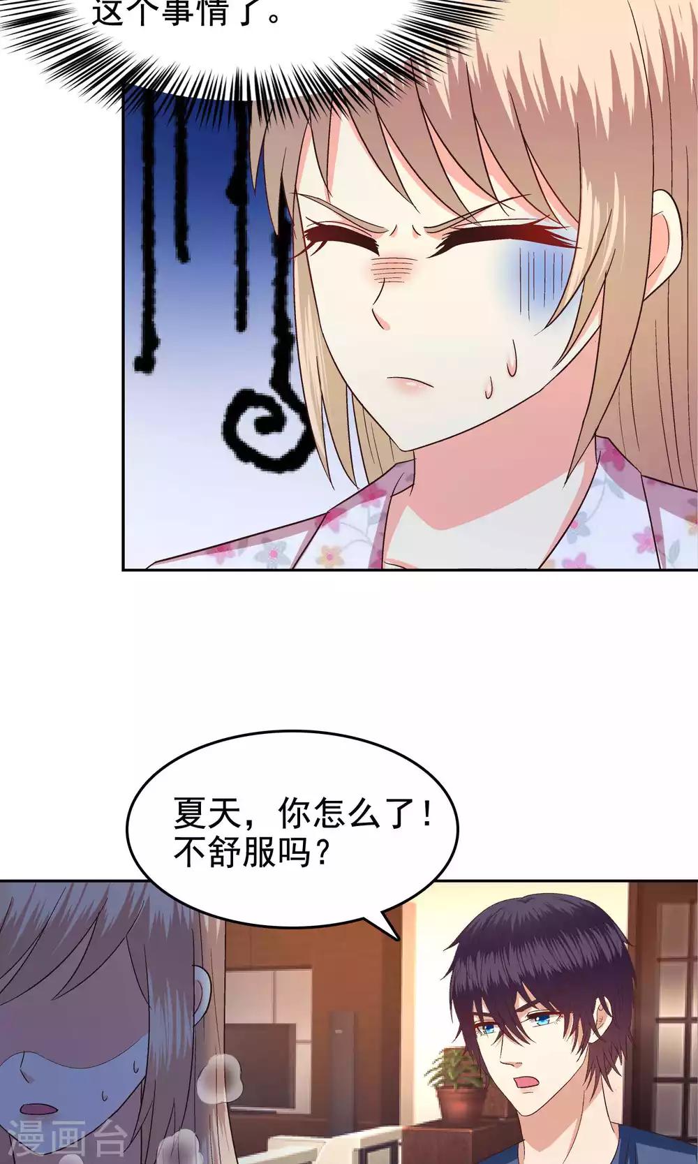 第54话-第55话