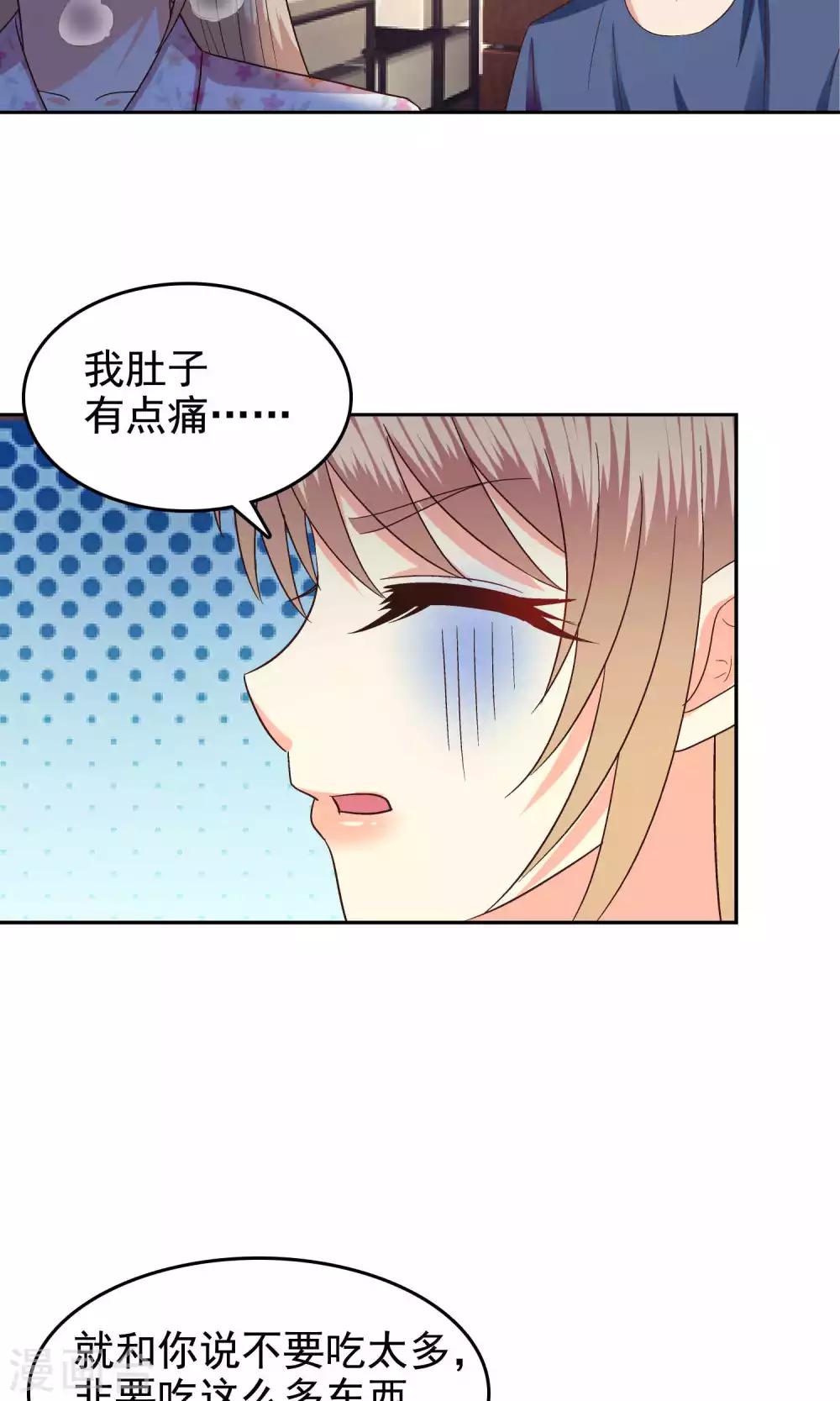 第54话-第55话