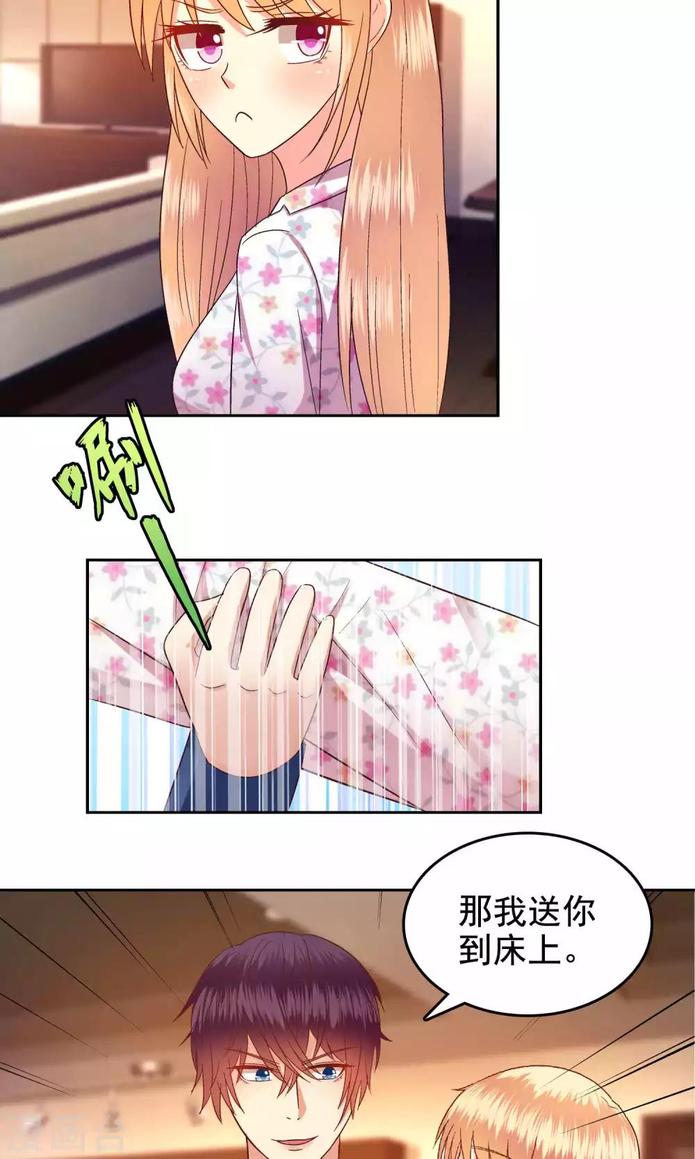 第54话-第55话