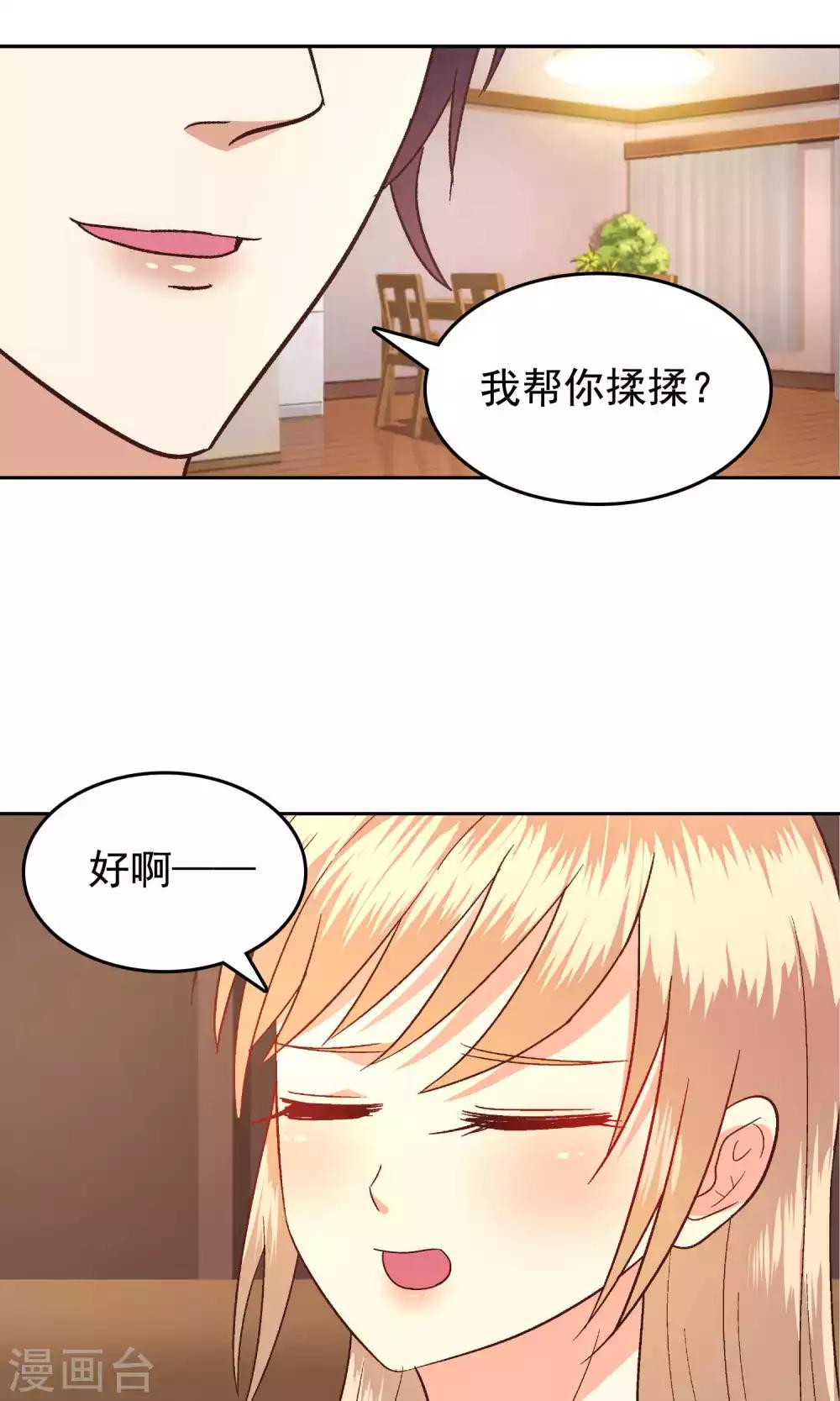 第54话-第55话