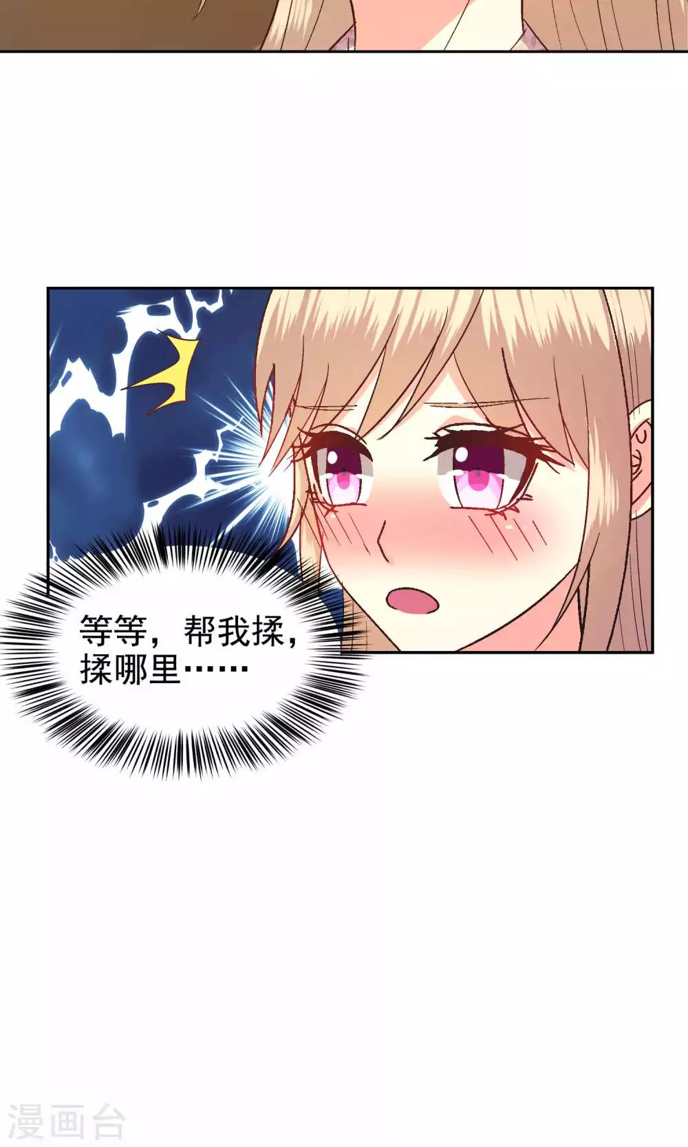 第54话-第55话