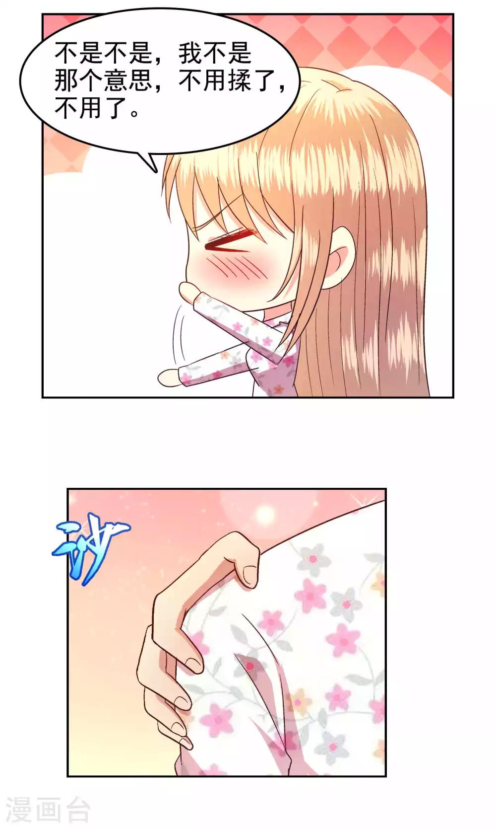 第54话-第55话