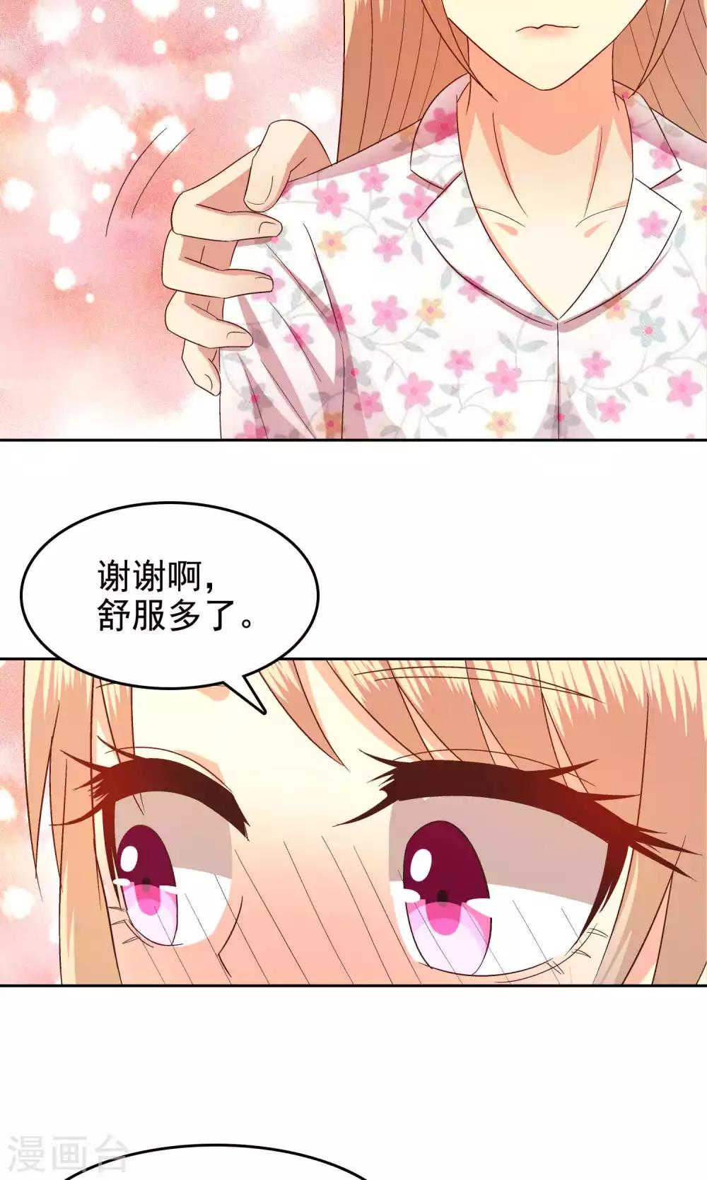 第54话-第55话