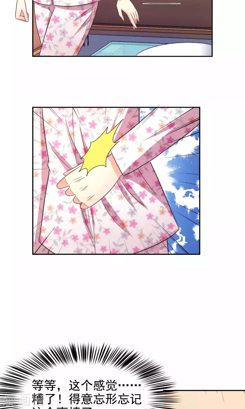 第54话-第55话