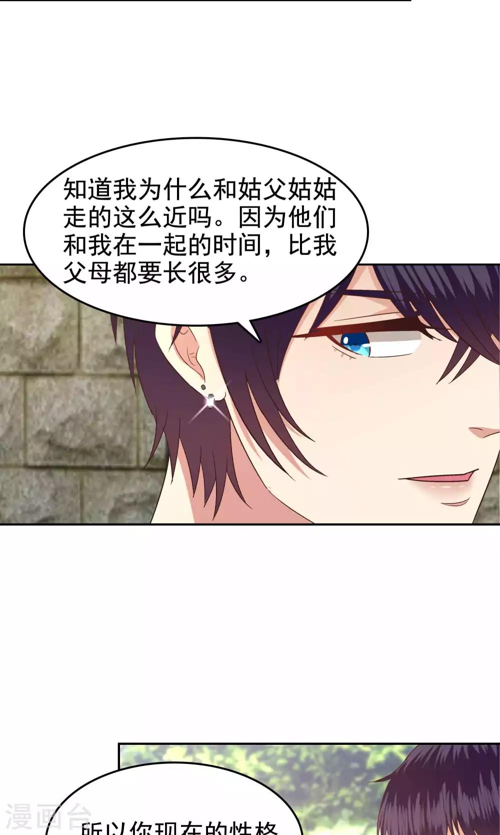 第56话-第57话