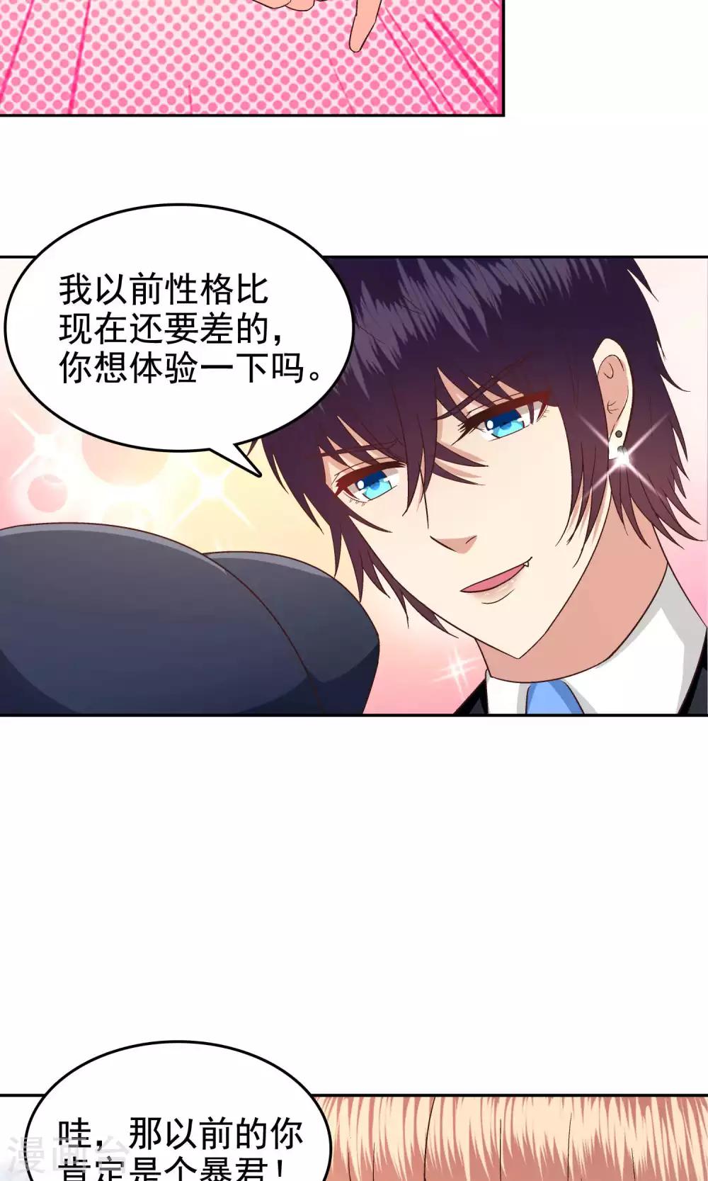 第56话-第57话
