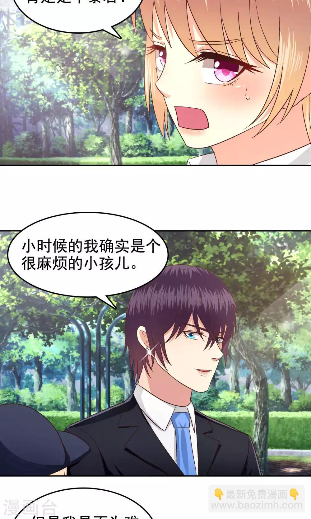 第56话-第57话