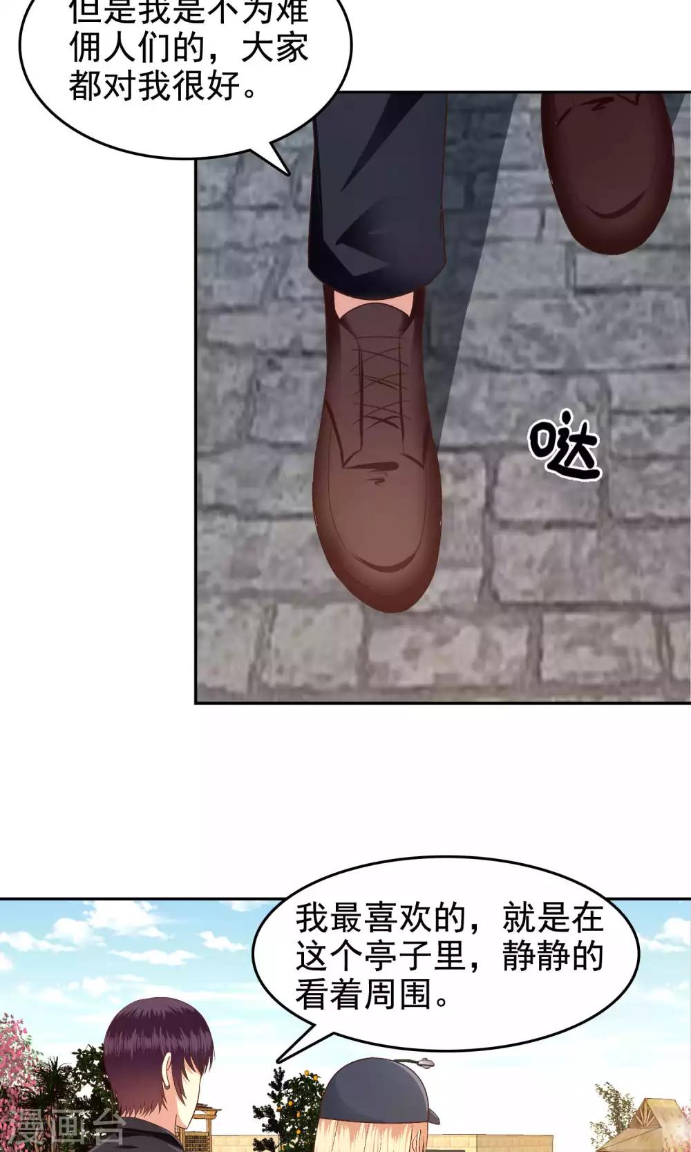 第56话-第57话