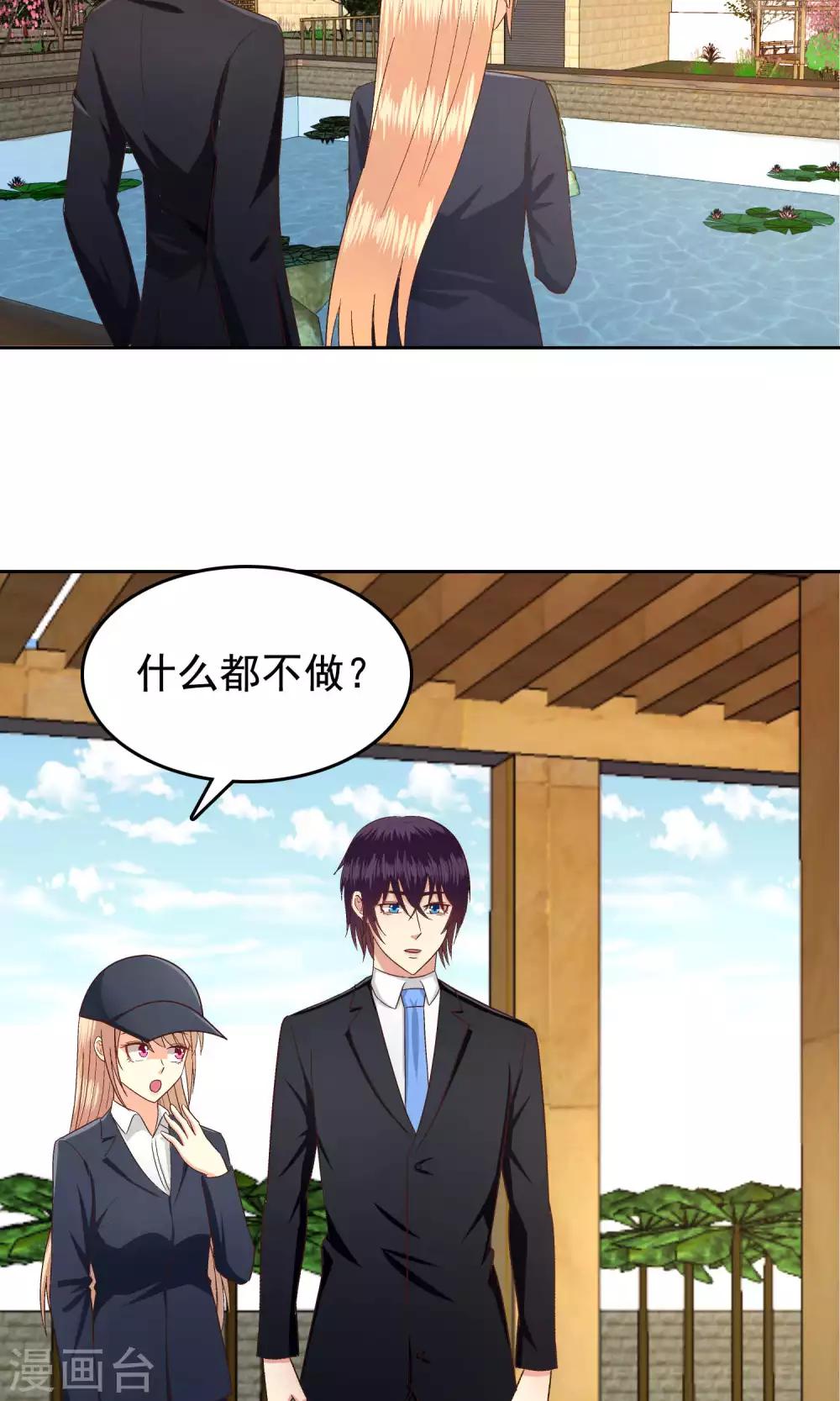 第56话-第57话