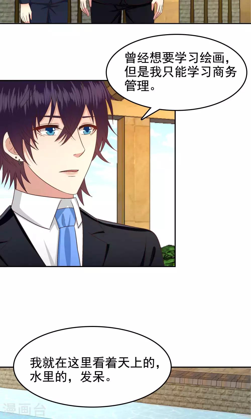 第56话-第57话