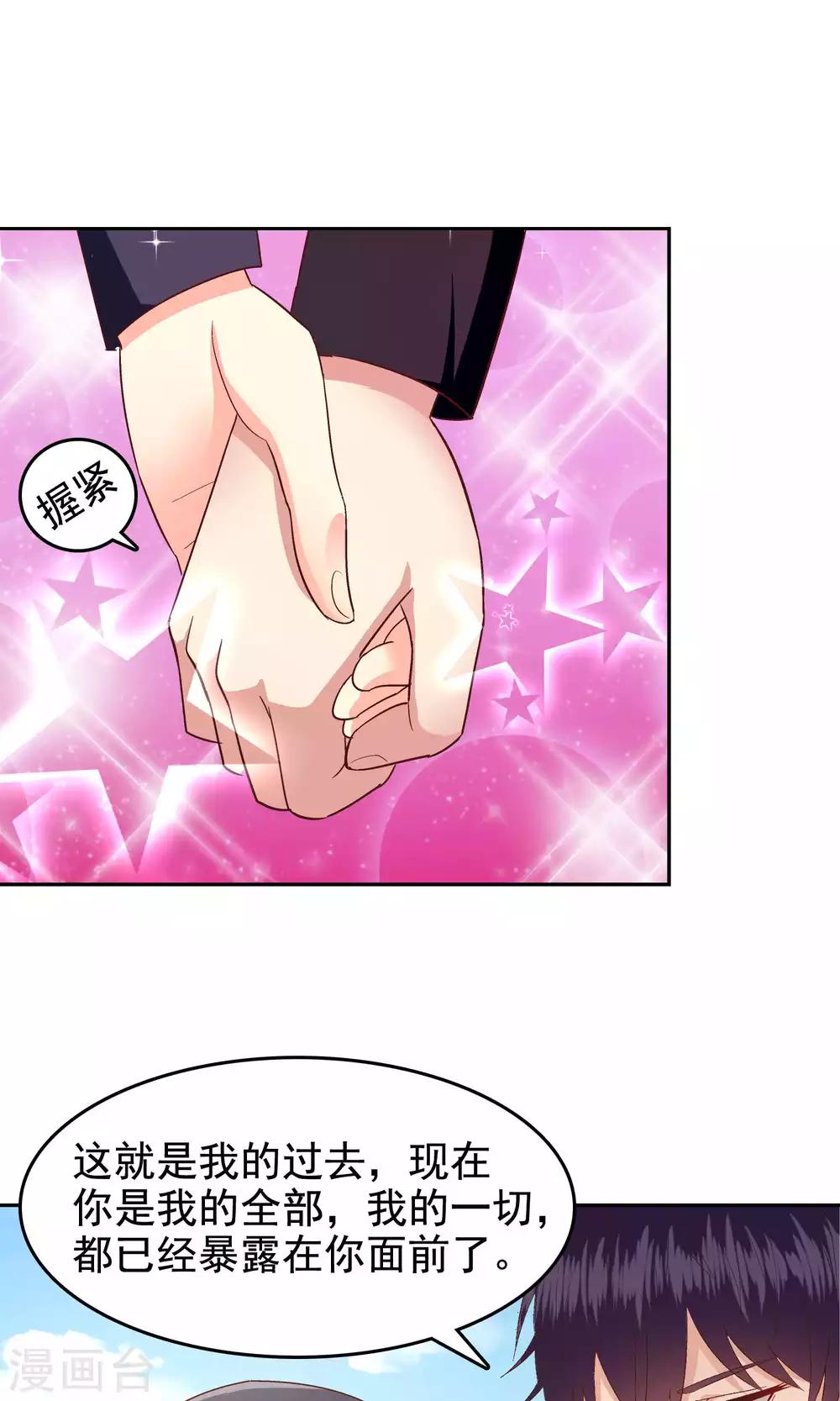 第56话-第57话