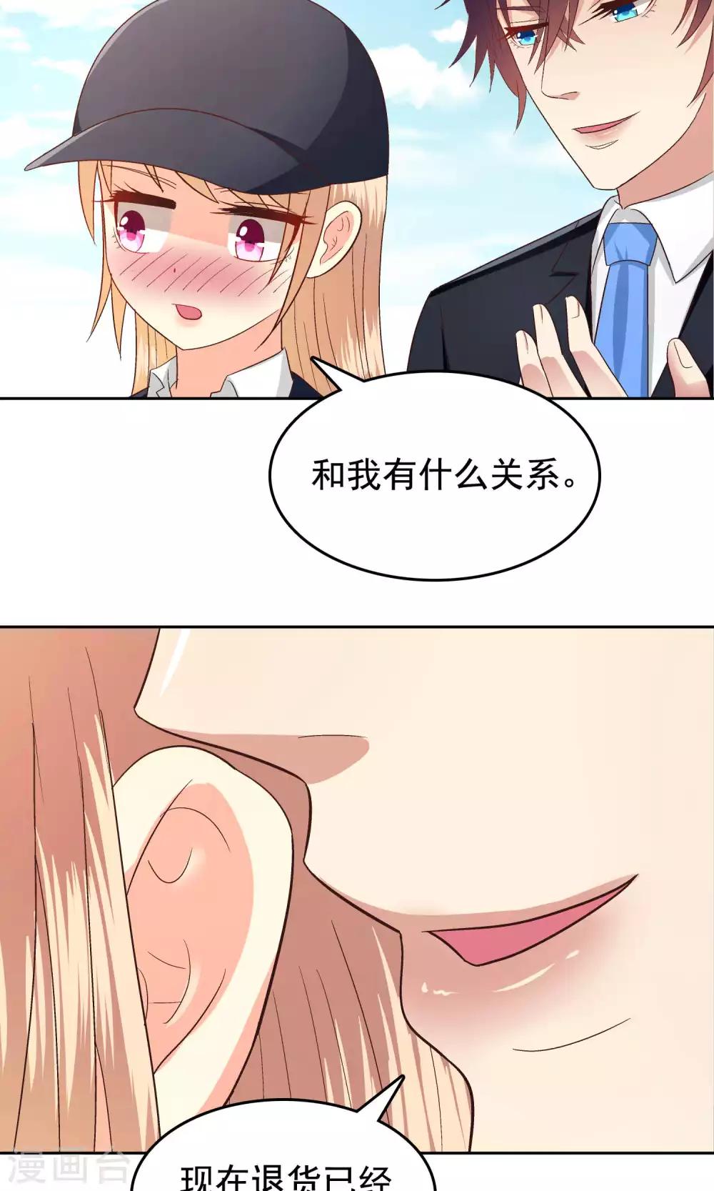 第56话-第57话
