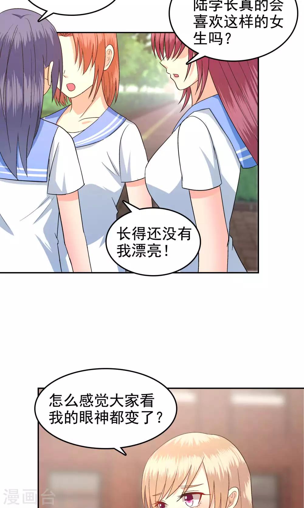 第56话-第57话