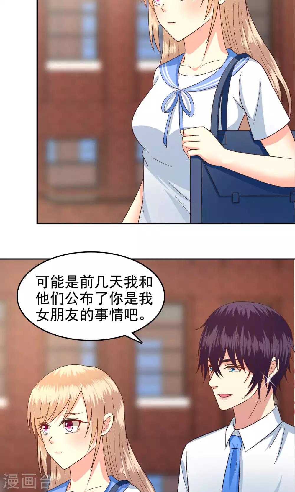 第56话-第57话
