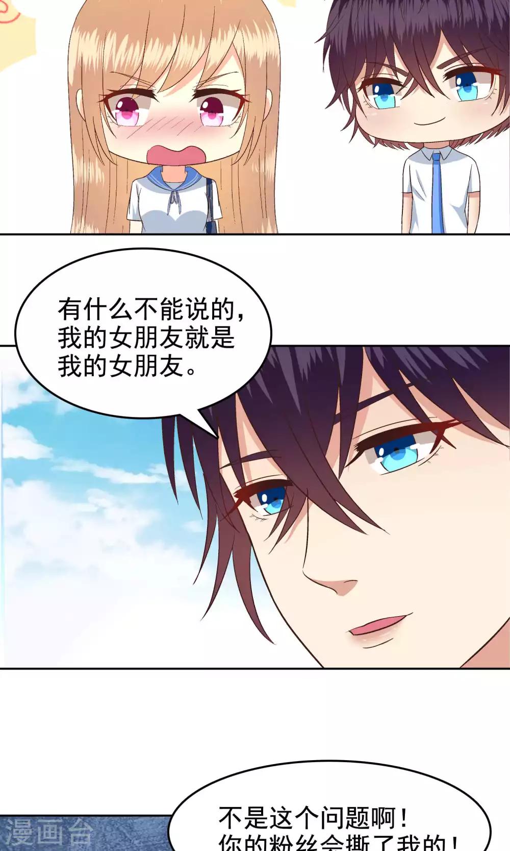 第56话-第57话