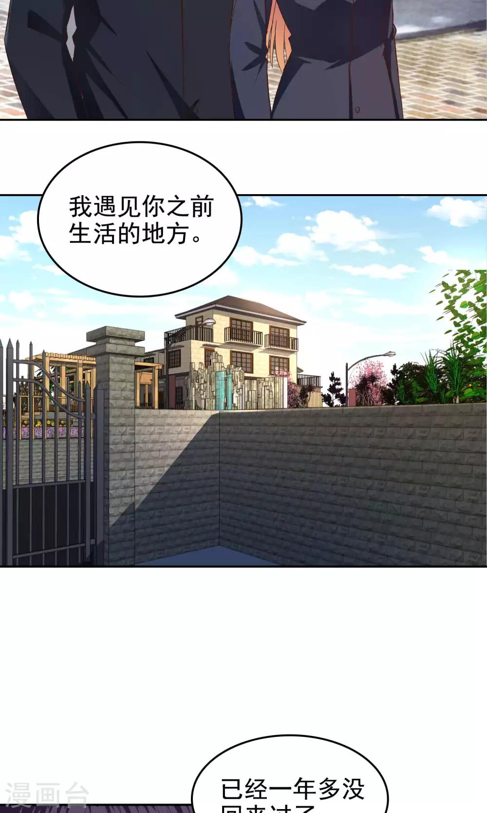 第56话-第57话