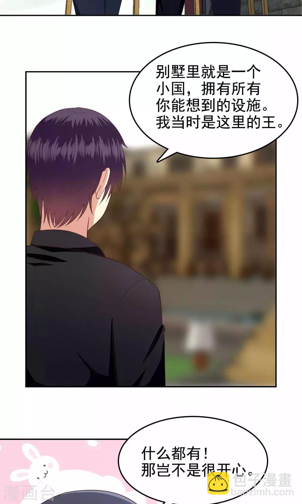 第56话-第57话