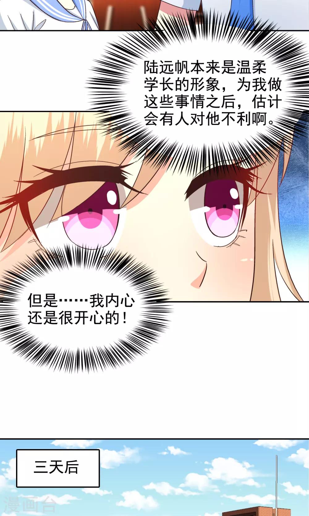 第57话-第59话